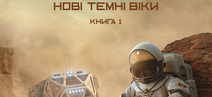 Колонія: історія, значення та вплив на сучасний світ
