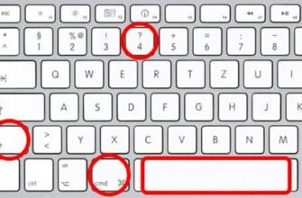 Як зробити скріншот на MacBook: покрокова інструкція для користувачів