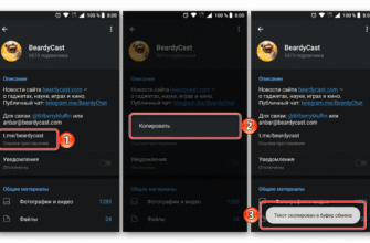 Покрокова інструкція: як створити посилання на Telegram-канал