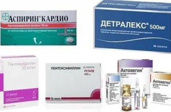 Ангіопротектори: Що Це, Як Діють Та Кому Вони Показані?