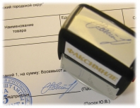 Факсиміле: що це таке та як використовувати у сучасному бізнесі