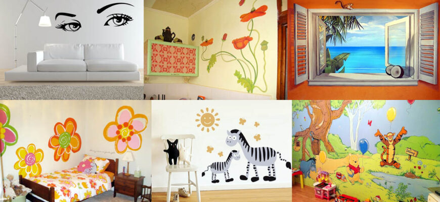 Як самостійно створити малюнок на стіні: прості кроки та поради