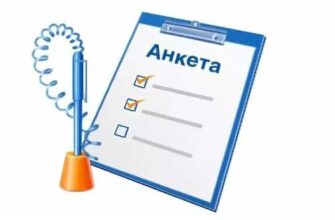 Як ефективно проводити анкетування: поради та рекомендації