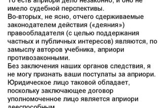 Апріорі: що це таке і як правильно розуміти цей філософський термін?
