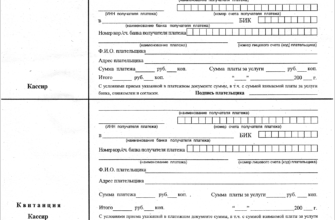 Що таке бланк: ключові особливості та застосування документів
