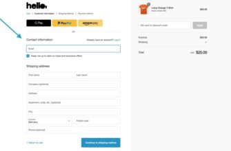 Оптимізація чекауту: як полегшити процес оформлення замовлення