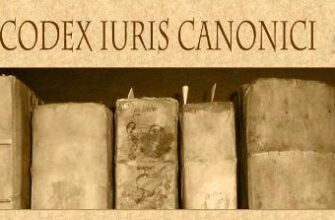 Кодекс канонічного права: Основні положення та значення для церкви