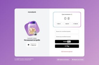 Як організувати успішний розіграш у Monobank: покрокова інструкція