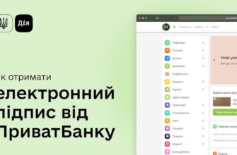 Як самостійно створити ключ приват: покрокова інструкція для новачків