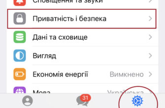 Як увімкнути позначку був нещодавно в Telegram для активності