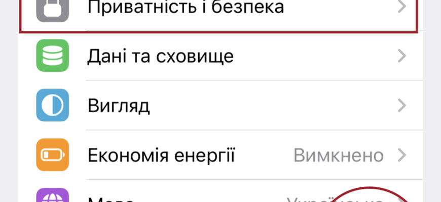 Як увімкнути позначку був нещодавно в Telegram для активності