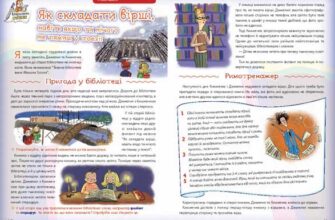 Як скласти вірш: поради та кроки для створення власних поезій
