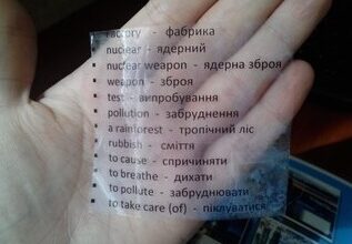 Як створити ефективну шпаргалку: покроковий гайд для студентів