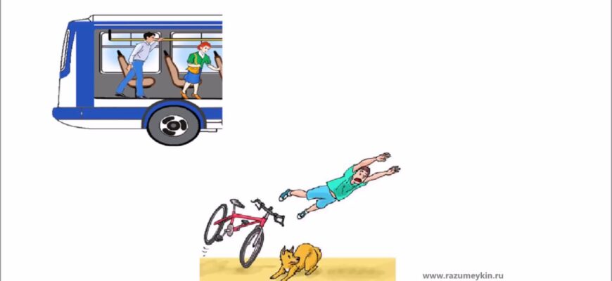 Що таке інерція: фізичні основи та її роль у повсякденному житті