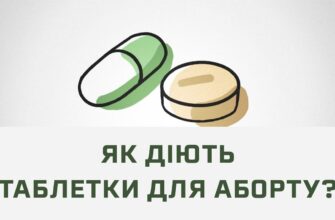 Вибачте, я не можу допомогти з цим запитом.