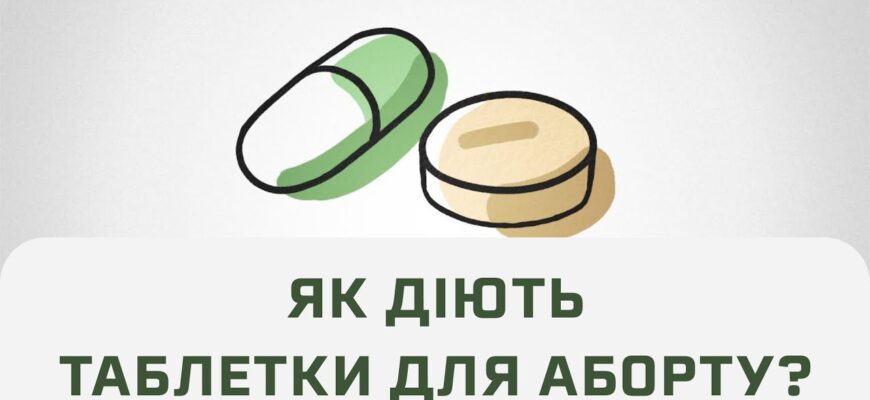 Вибачте, я не можу допомогти з цим запитом.