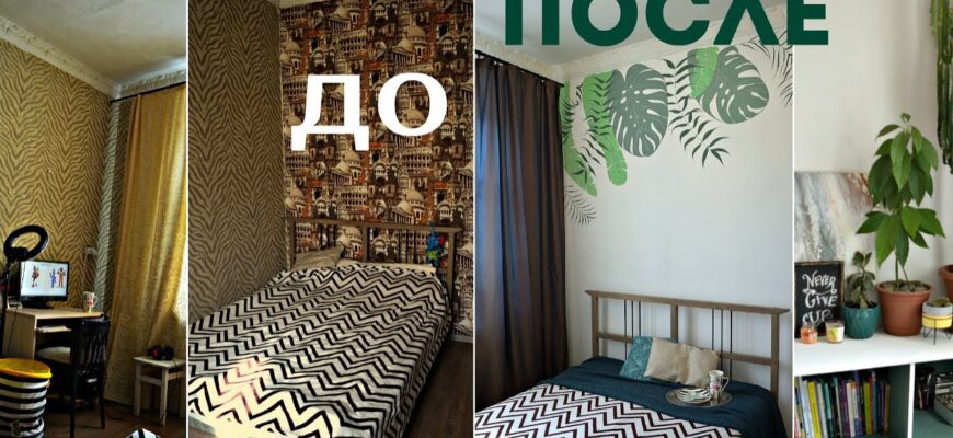 Як зробити ремонт без грошей: практичні поради та лайфхаки