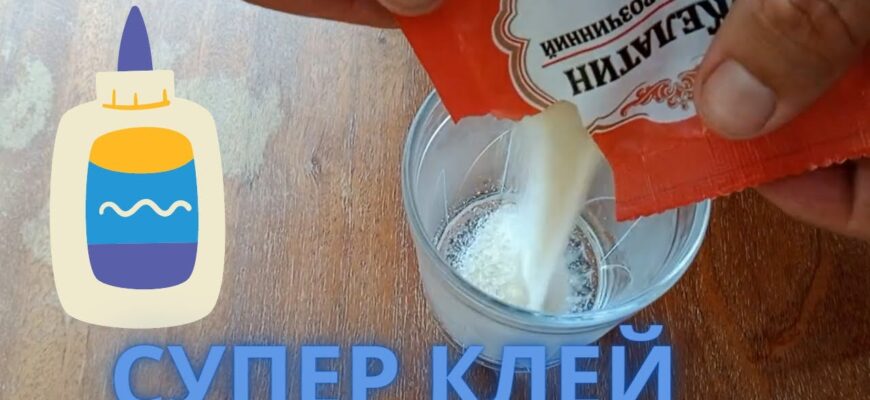 Самостійне виготовлення клею: прості рецепти для домашнього використання