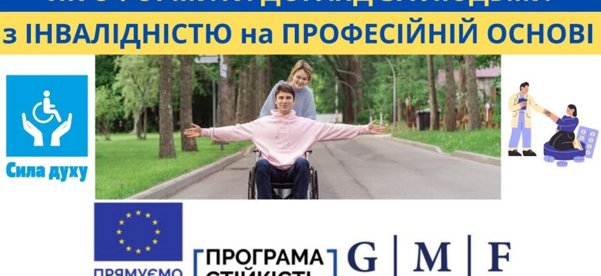 Як правильно оформити догляд на професійній основі: покроковий гід