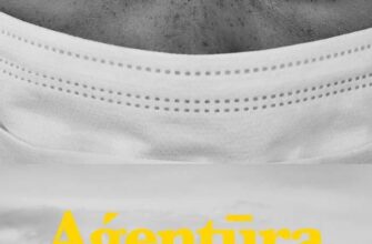 Агентура: розкриття ролі та значення в сучасному світі безпеки