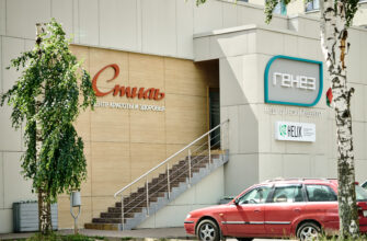 Генез: Від витоків до сучасності – Історія та розвиток феномену