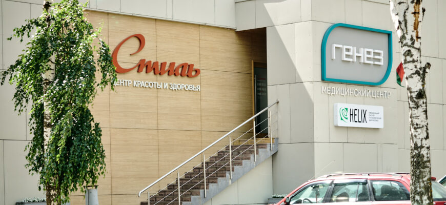 Генез: Від витоків до сучасності – Історія та розвиток феномену