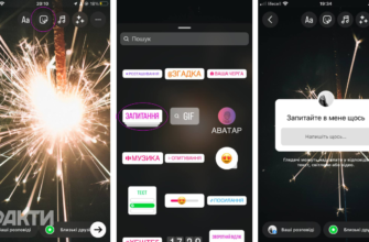 Як створити анонімні питання в Instagram: покрокова інструкція для всіх