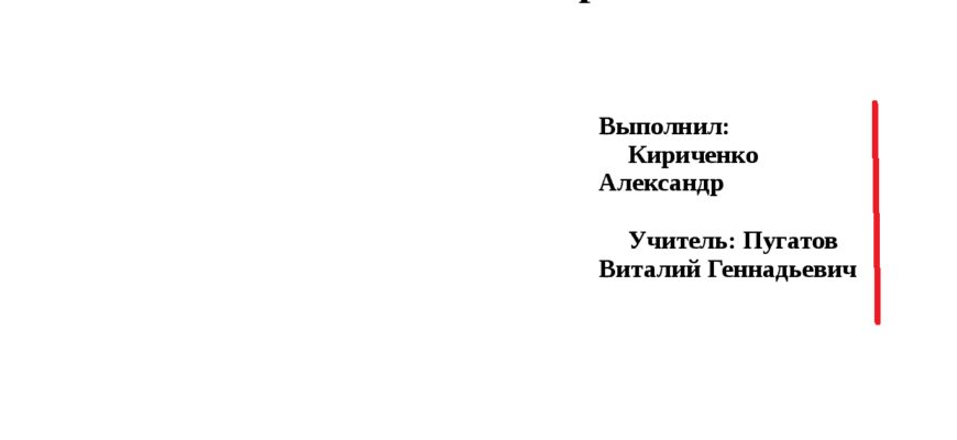 Як правильно оформити шкільний реферат: детальна інструкція для учнів