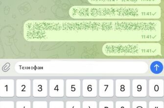 Як створити прихований текст у Telegram: покрокова інструкція та поради