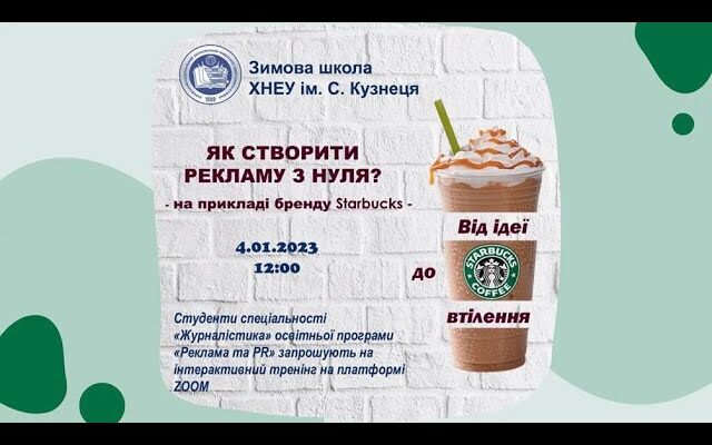 Як створити ефективну рекламу: поради для успішного просування бізнесу