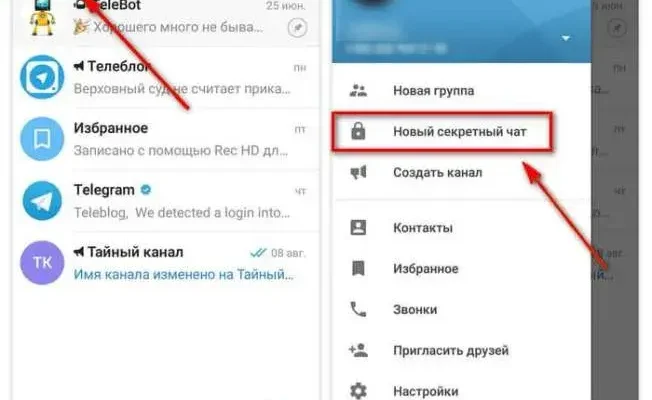 Як створити секретний чат у Telegram: покрокова інструкція безпеки