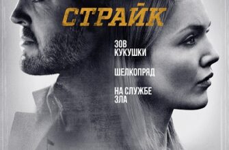 Страйки в Україні 2023: причини, наслідки та перспективи розвитку