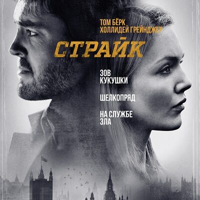 Страйки в Україні 2023: причини, наслідки та перспективи розвитку