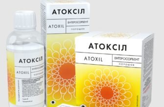 Атоксіл: як працює сорбент нового покоління та коли він може стати у нагоді