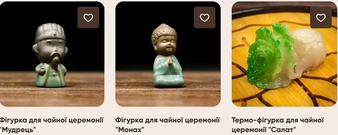 як вибрати фігурку для чайної церемонії