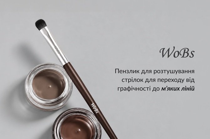 пензлик для брів