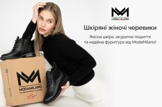 Як відрізнити якісні шкіряні жіночі черевики від взуття, що швидко втратить вигляд? Як відрізнити якісні шкіряні жіночі черевики від взуття, що швидко втратить вигляд?