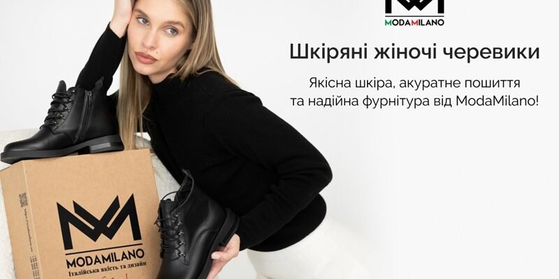 Як відрізнити якісні шкіряні жіночі черевики від взуття, що швидко втратить вигляд?