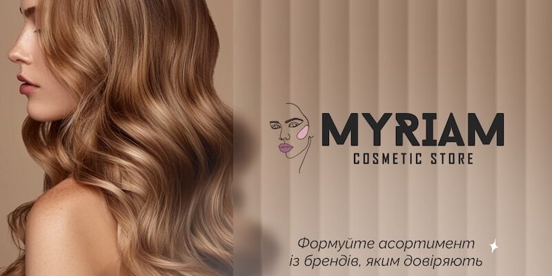 Якого бренду доглядова косметика для волосся повинна бути в магазині: українські та європейські виробники?